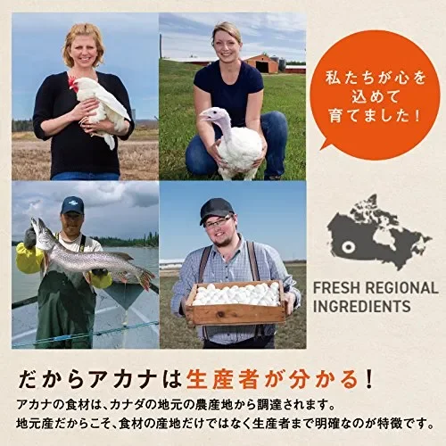 ACANA Classic Prairie Poultry kg. 11,4 Cibo Secco Senza Cereali per Cani - immagine 3