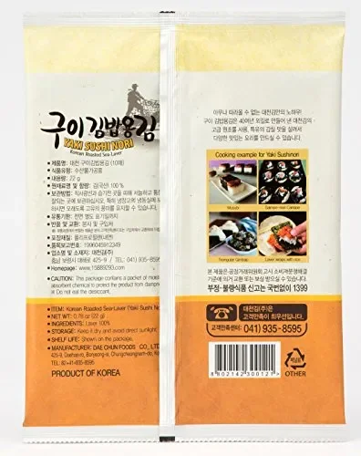 DAECHUN LAVER Sushi Nori, mare tostato (10 fogli interi) argento grado bag… - immagine 2