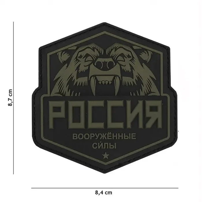 Patch Orso in PVC, Russian Bear 3D
