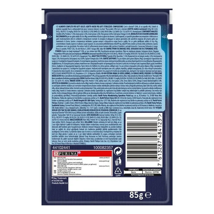 Purina Felix Le Ghiotterie con agnello in gelatina 85g - immagine 2