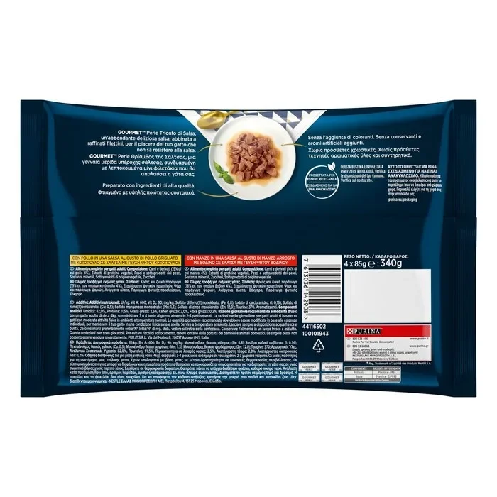Purina Gourmet Perle Trionfo di salsa con manzo, pollo 4x85g - immagine 2